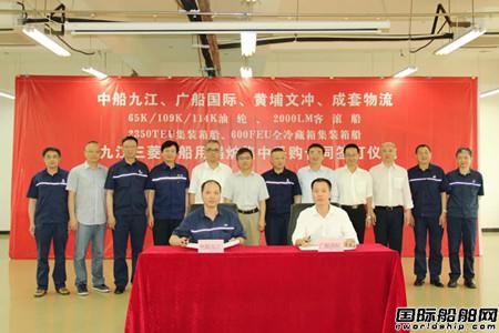 中船九江獲集團(tuán)企業(yè)16船套“九江三菱”船用鍋爐訂單