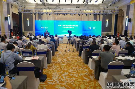 2018中國啟東海工裝備與軍民融合產(chǎn)業(yè)創(chuàng)新發(fā)展論壇成功召開