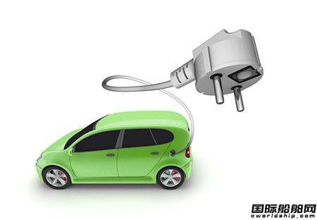 電動(dòng)汽車增長或是航運(yùn)業(yè)的壞消息