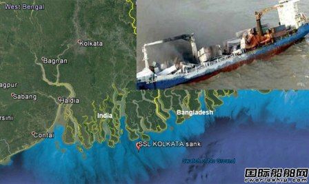 “SSL Kolkata”號(hào)燃燒三周后沉沒