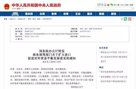 政府鼓勵技術(shù)裝備進口，船企應(yīng)把握機遇