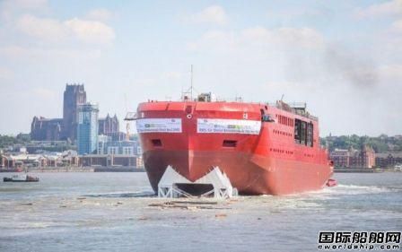 英國船廠建造全球最先進科考船下水