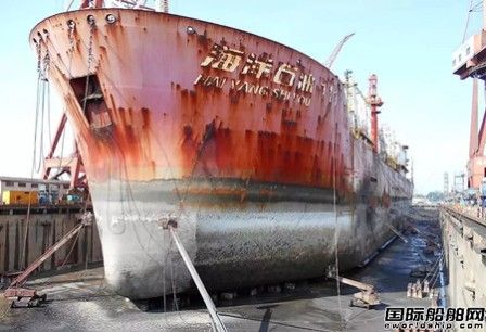 “海洋石油111”號(hào)首次塢修后再次驚艷亮相