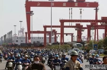 涉巨額“釘子案”熔盛重工再度被曝光