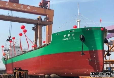長江首艘雙燃料動力萬噸級散貨船下水