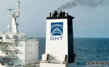投資5500萬(wàn)美元，DHT Holdings押注洗滌器改造