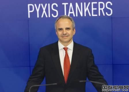 Pyxis Tankers看好MR成品油船租金上升