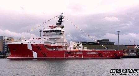 Atlantic Offshore收購(gòu)2艘ERRV