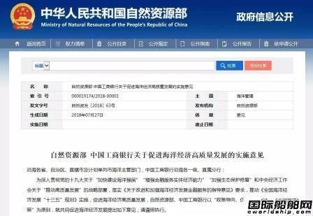 5年1000億！這些船海領(lǐng)域?qū)@重點(diǎn)支持
