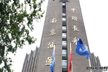 南京油運欲訂造6艘MR型成品油船