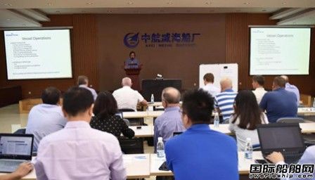 中航威海Stena系列首艘雙燃料高端客滾船項目啟動