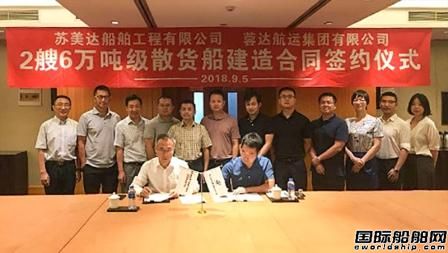邊重整邊接單！大洋造船進軍內(nèi)貿(mào)船市場