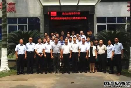 新能源純電船設(shè)計(jì)建造解決方案研討會(huì)舉行