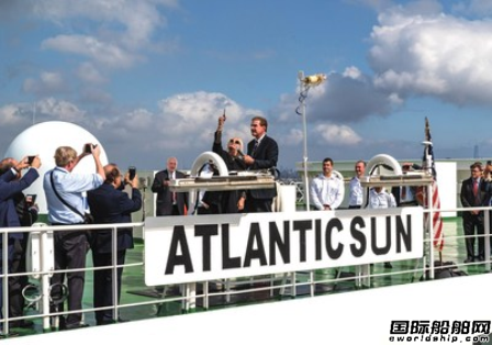 全球最大多用途集滾船“Atlantic Sun”號(hào)命名