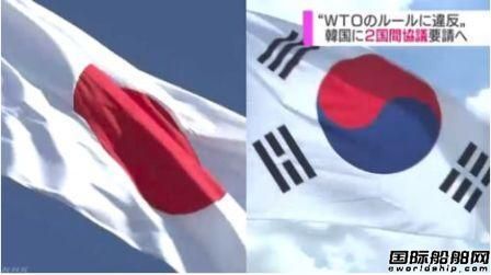 日本政府向WTO起訴抗議韓國補貼造船業(yè)