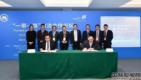 金陵船廠和曼恩簽訂18臺主機(jī)采購合同