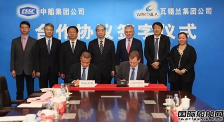 中船郵輪科技與瓦錫蘭集團(tuán)簽訂郵輪戰(zhàn)略合作協(xié)議