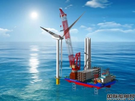 精銦海工獲中廣核自升式海上風(fēng)電安裝平臺訂單