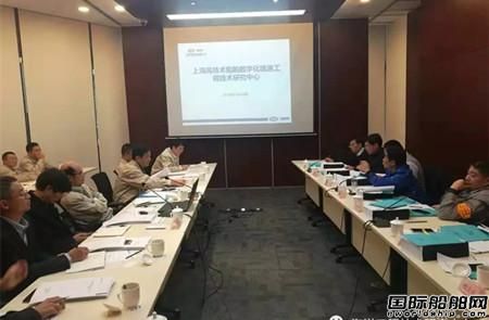 上海高技術(shù)船舶數(shù)字化建造工程技術(shù)研究中心通過驗收