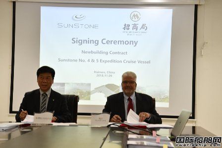 5艘21億！招商局重工再獲探險(xiǎn)郵船訂單