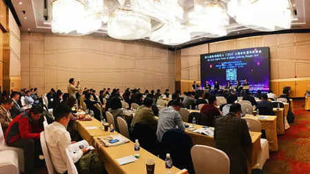 第六屆船舶經(jīng)紀(jì)人（上海）會(huì)議暨年終聚會(huì)成功舉行