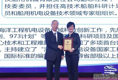 配套領(lǐng)域首位~武漢船機(jī)湯敏榮獲“船舶設(shè)計(jì)大師”稱號