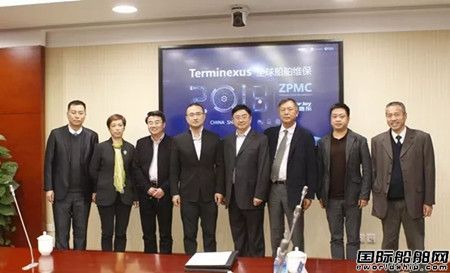 瑞特股份與振華重工Terminexus智能船舶全球維保服務(wù)平臺達成合作意向