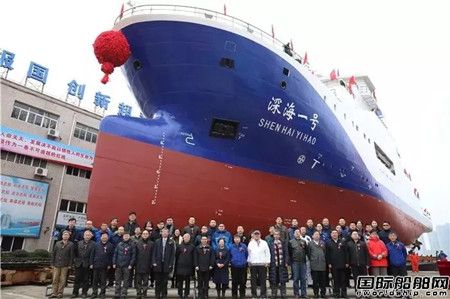 我國首艘載人潛水器母船“深海一號”下水