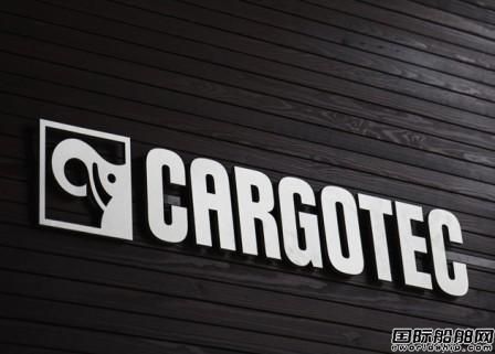 Cargotec聯(lián)手英國公司應(yīng)對海運(yùn)物流挑戰(zhàn)