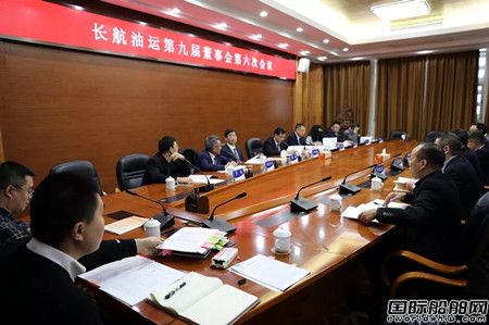長航油運(yùn)名稱擬更名“招商局南京油運(yùn)股份有限公司”