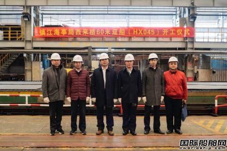 海新船務(wù)重工4艘海事船舶同時開工