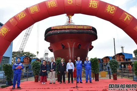 三林船廠“龍騰拖5”號(hào)拖船下水