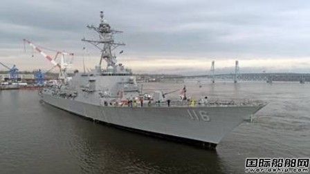 巴斯鋼鐵接獲美國海軍第五艘DDG 51驅逐艦建造合同