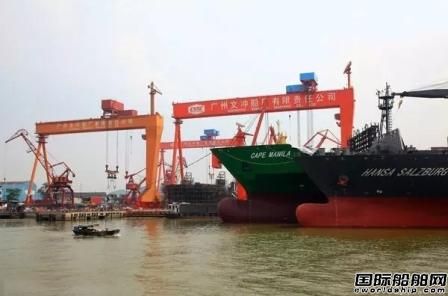 文沖船廠獲1130萬元中央特困企業(yè)專項(xiàng)治理補(bǔ)助資金