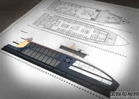 Holland Shipyards@1+3ҿͶɴO(sh)Ӌcͬ
