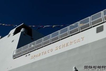 芬坎蒂尼造第九艘歐洲多任務(wù)護衛(wèi)艦下水