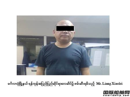 涉嫌逃稅？昔日“船王”梁小雷被抓！