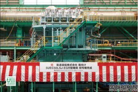 日本J-ENG測試新型船用燃油發(fā)動機