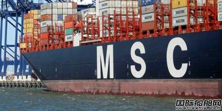 地中海航運(yùn)尋找新船廠取代金海智造建造集裝箱船
