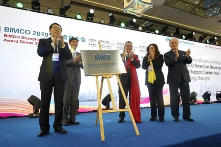 BIMCO在浦東設(shè)立SmartCon亞洲發(fā)展與支持中心