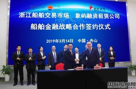 “拍船網(wǎng)”攜手世界500強(qiáng)緩解船東“買船難”