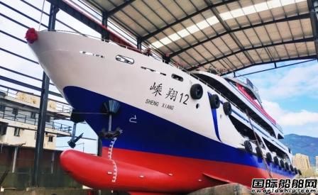 方圓造船“嵊翔12”客船順利下水