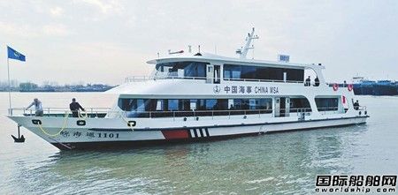 金洋造船交付馬鞍山市最大綜合執(zhí)法艇