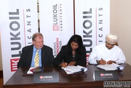 Lukoil Marine和Oman航運簽署潤滑油供應協(xié)議