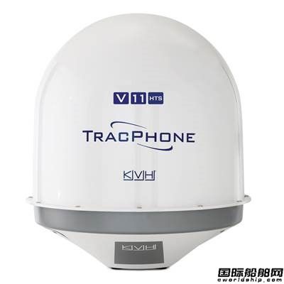 KVH推出世界上數(shù)據(jù)傳輸最快甚小孔徑終端衛(wèi)星天線