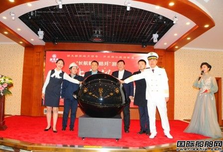 長江輪船新一代豪華兩江游輪“長航朝天皓月”上線