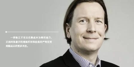 Norsepower首席執(zhí)行官：旋筒風帆技術前景廣闊
