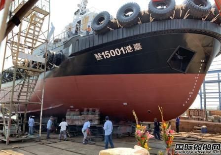 中信造船一艘5000匹馬力港口拖船下水