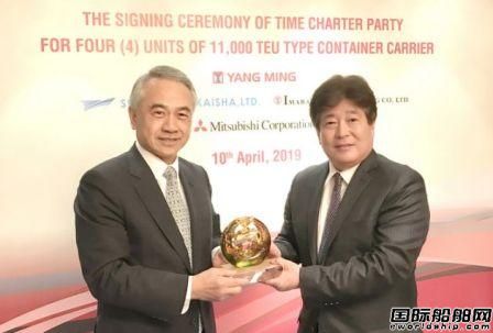 陽明海運租入4艘新建11000TEU集裝箱船