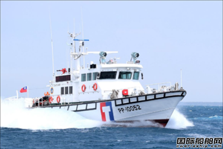 MJP接獲臺船15艘海警船噴水推進(jìn)器合同